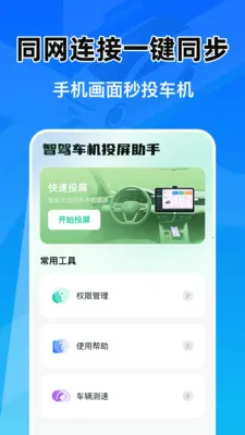 �Ǽݳ���Ͷ������(�������ܹ���)v1.0.1 �ٷ������ͼ