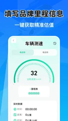 �Ǽݳ���Ͷ������(�������ܹ���)v1.0.1 �ٷ������ͼ