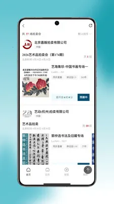 �������(�����Ļ�����)v1.0.14 �ֻ����ͼ