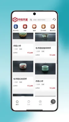 �������(�����Ļ�����)v1.0.14 �ֻ����ͼ