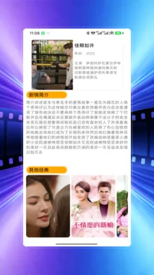 ����Ӱ��(��ӰӰ��Ӧ��)V4.0 ��׿���ͼ