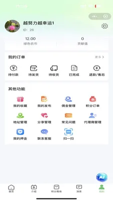 ��aũ(ũ��Ʒ����ƽ̨)v1.1.0 �ֻ����ͼ