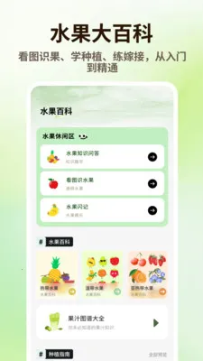 ̩����Ʒ2026�ٷ����°汾v1.0.4 ��Ѱ��ͼ