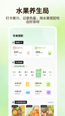 ̩����Ʒ2026�ٷ����°汾v1.0.4 ��Ѱ��ͼ