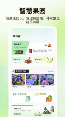 ̩����Ʒ2026�ٷ����°汾v1.0.4 ��Ѱ��ͼ