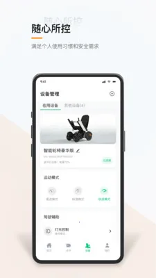 ��������(����������Ӧ��)v1.0.2 ��Ѱ��ͼ