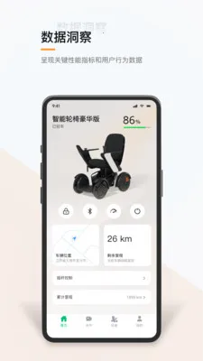 ��������(����������Ӧ��)v1.0.2 ��Ѱ��ͼ