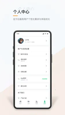 ��������(����������Ӧ��)v1.0.2 ��Ѱ��ͼ