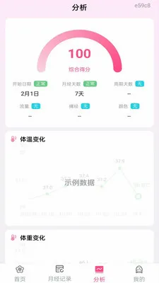 �¾���ȫ�����ְ�׿���ֻ���v1.0.0 �ֻ����ͼ