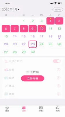 �¾���ȫ�����ְ�׿���ֻ���v1.0.0 �ֻ����ͼ