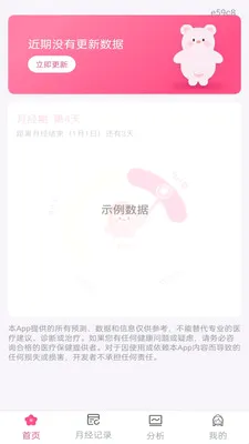 �¾���ȫ�����ְ�׿���ֻ���v1.0.0 �ֻ����ͼ