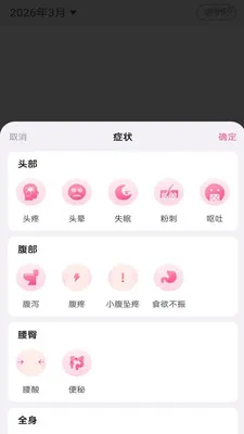�¾���ȫ�����ְ�׿���ֻ���v1.0.0 �ֻ����ͼ
