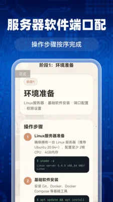 AI agent��ϺС��2026���°汾v1.0.0 ��׿���ͼ