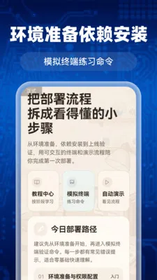 AI agent��ϺС��2026���°汾v1.0.0 ��׿���ͼ