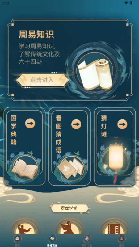 ����������������(��ѧ��������)