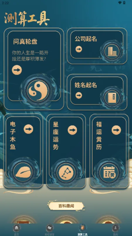����������������(��ѧ��������)v1.2 �ٷ������ͼ