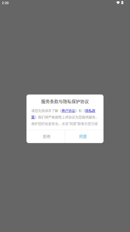 ����������������(��ѧ��������)v1.2 �ٷ������ͼ