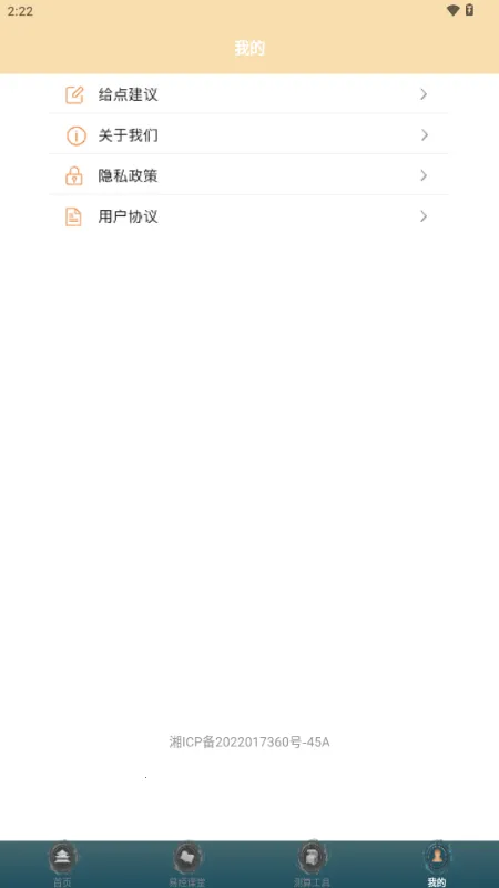 ����������������(��ѧ��������)v1.2 �ٷ������ͼ