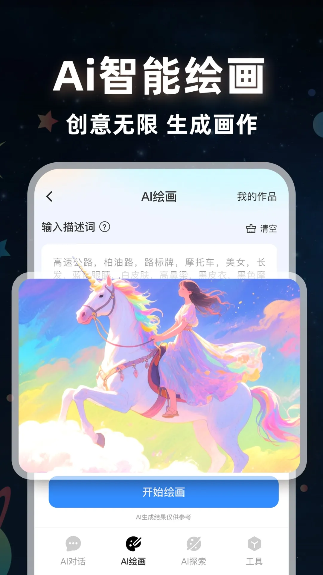 ����ai��Ƶ(AI��Ƶ��������)v1.0.4 �ٷ������ͼ