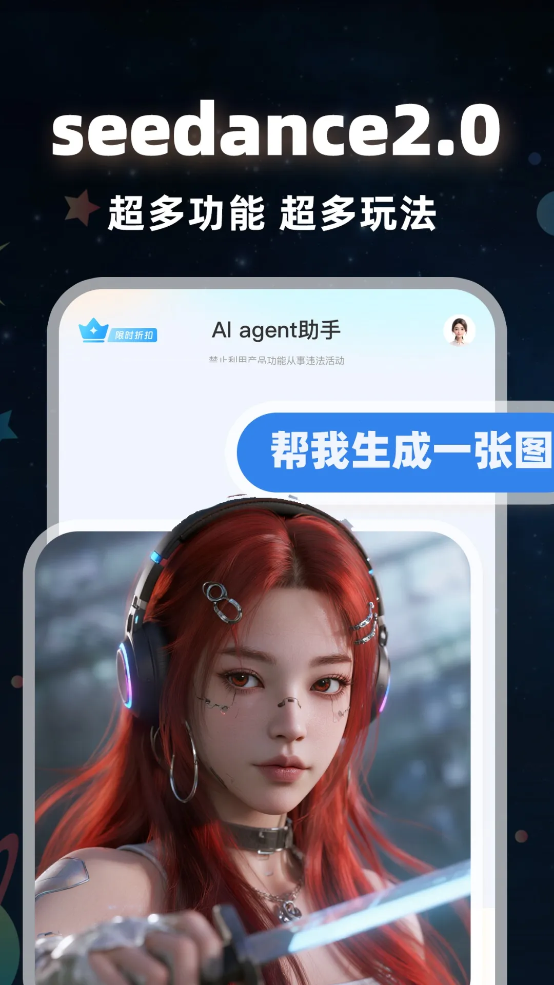 ����ai��Ƶ(AI��Ƶ��������)v1.0.4 �ٷ������ͼ