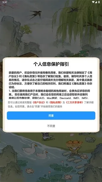�����������(����ƴͼ����)v1.2 ��Ѱ��ͼ