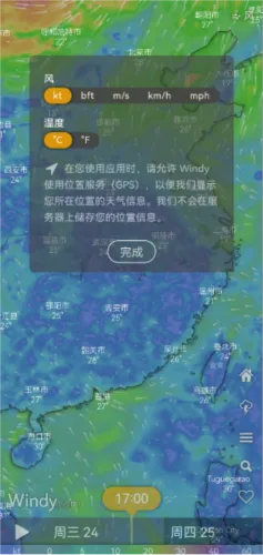 Windy��ɫ����(�������Ӧ��)