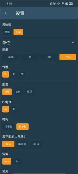 Windy��ɫ����(�������Ӧ��)v1.05 �ֻ����ͼ