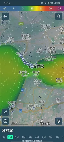 Windy��ɫ����(�������Ӧ��)v1.05 �ֻ����ͼ