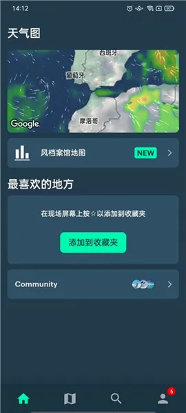 Windy��ɫ����(�������Ӧ��)v1.05 �ֻ����ͼ