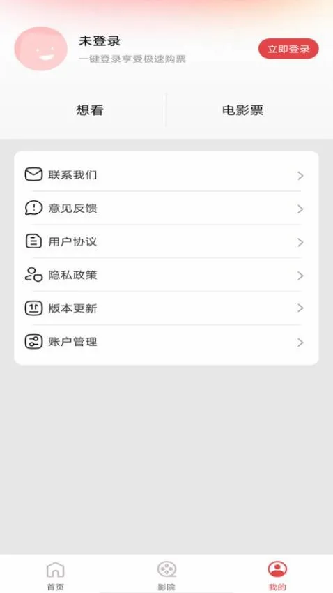 ��Ӱ��Ʊ����(��ӰƱ�����)
