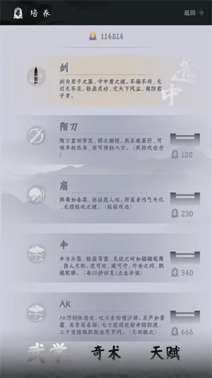 �����ܿ����ư�2026���°汾