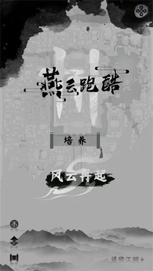 �����ܿ����ư�2026���°汾v0.2 ��Ѱ��ͼ
