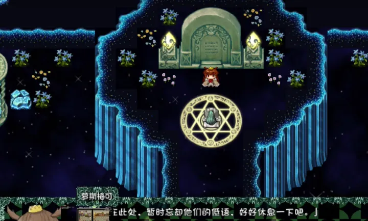 ����׷��֮��(BlackSoulsͬ����Ϸ)v0.49 �ٷ������ͼ