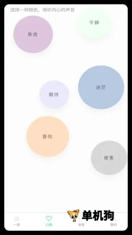 ����һ��2026���°汾v1.0.4 �ֻ����ͼ