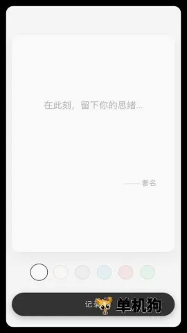 ����һ��2026���°汾v1.0.4 �ֻ����ͼ