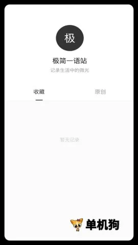 ����һ��2026���°汾v1.0.4 �ֻ����ͼ