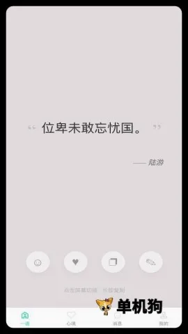 ����һ��2026���°汾v1.0.4 �ֻ����ͼ