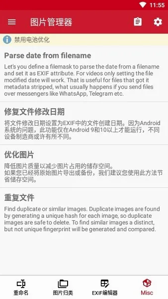 ��Ƭ����������֯EXIF�����ֻ���v7.4.5 ��Ѱ��ͼ