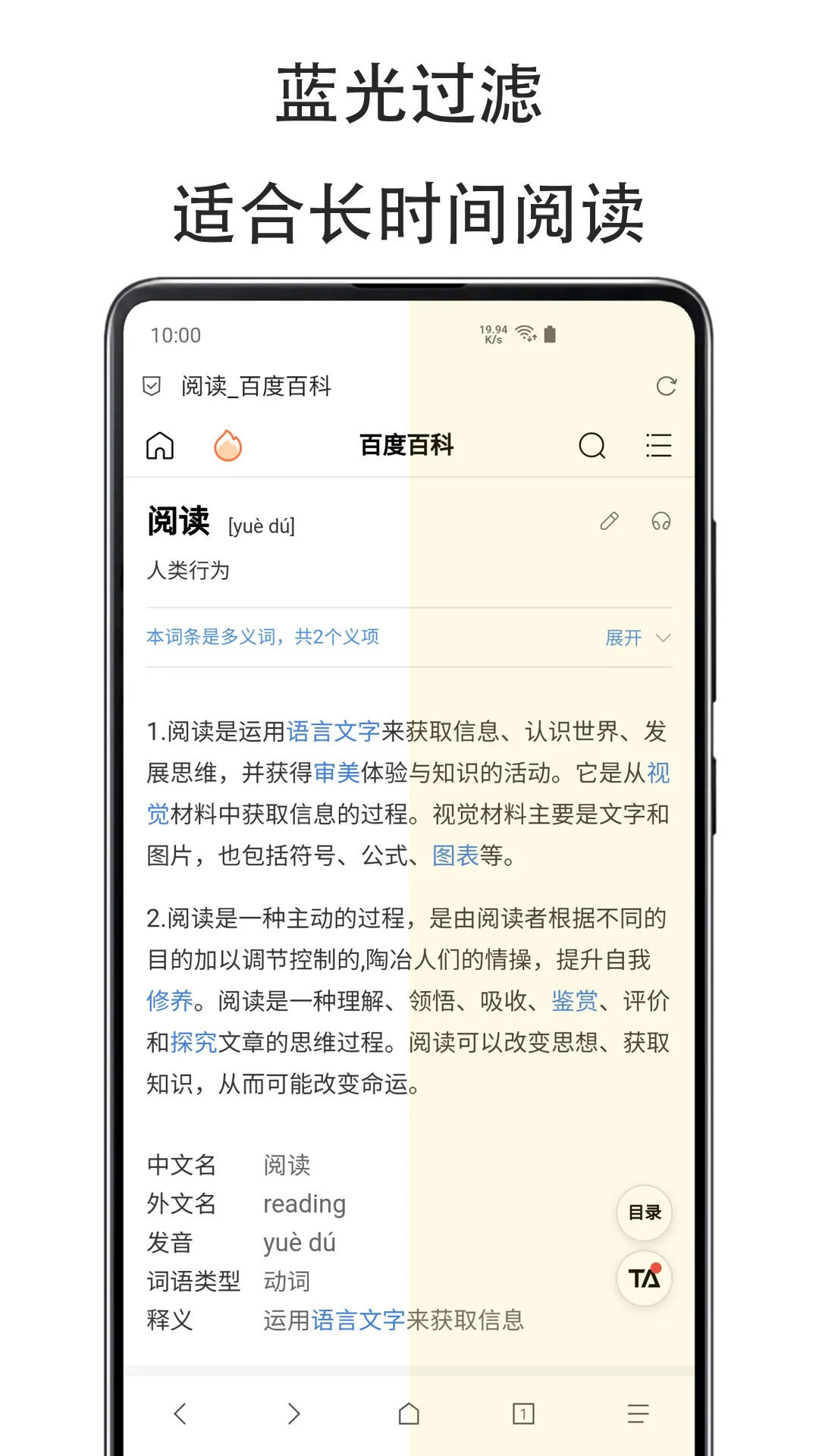 ���ƻ���Cloud Eye Care��׿���ֻ���v2.5.0801 ��׿���ͼ