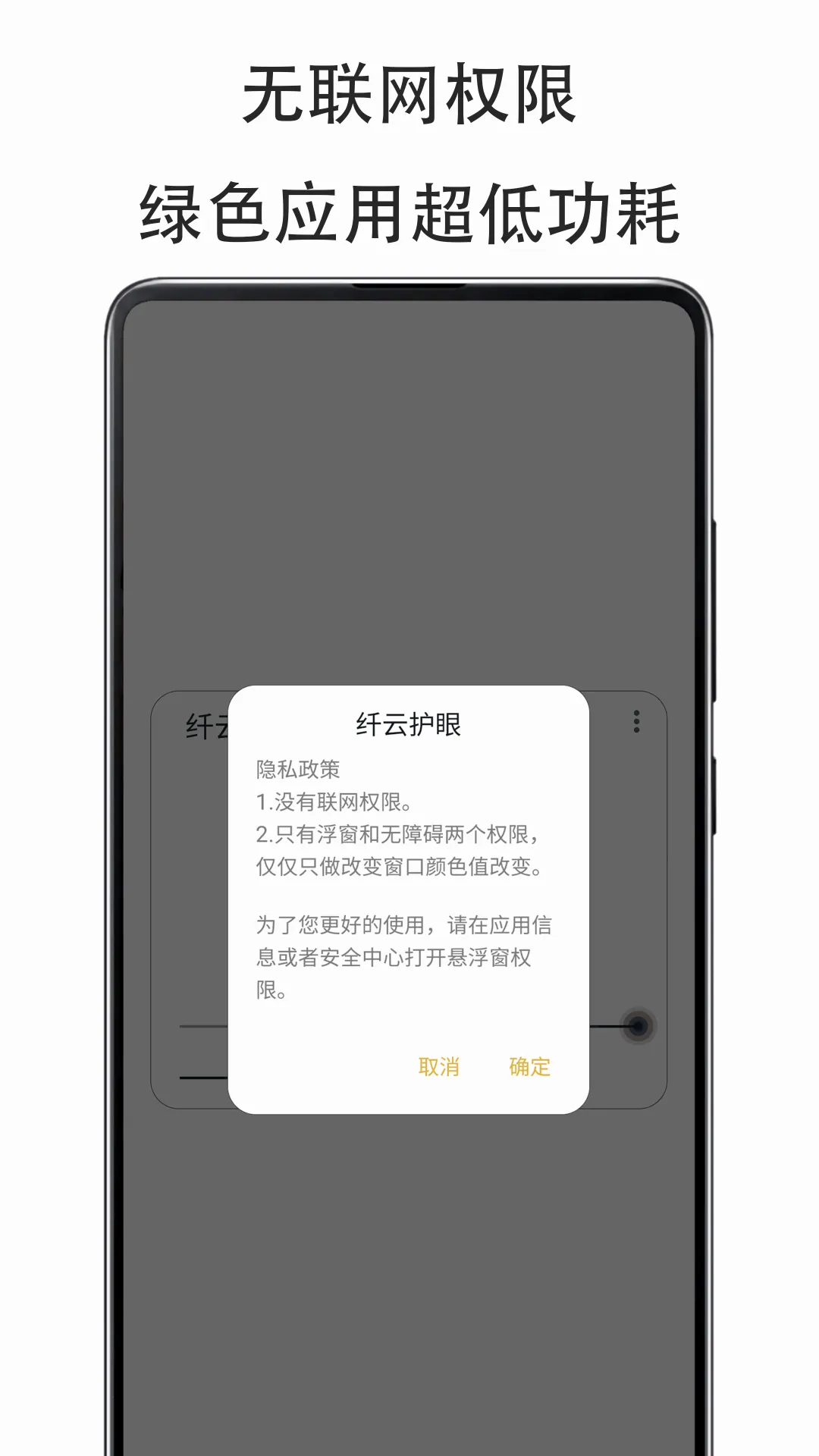 ���ƻ���Cloud Eye Care��׿���ֻ���v2.5.0801 ��׿���ͼ