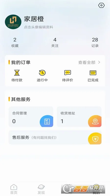�Ҿ߳������ֻ���v2.1.1 ��׿���ͼ