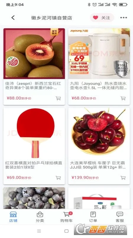 ������������ֻ���v1.0.7 �ٷ������ͼ