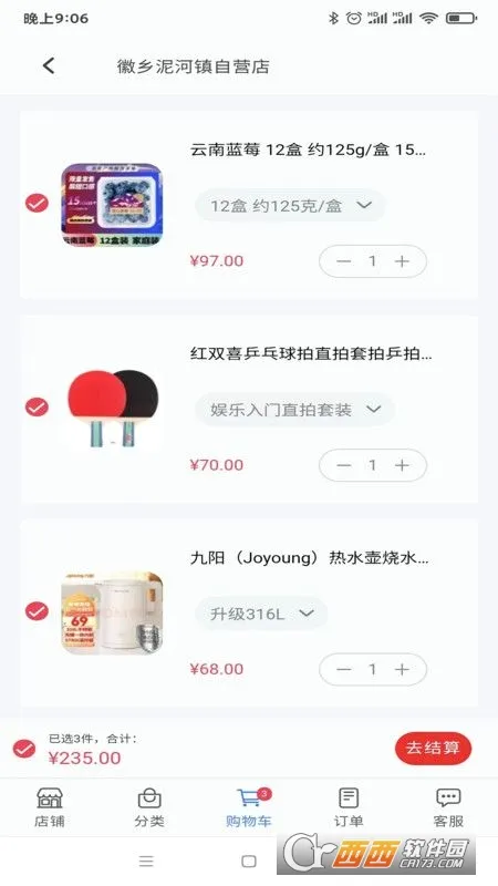 ������������ֻ���v1.0.7 �ٷ������ͼ
