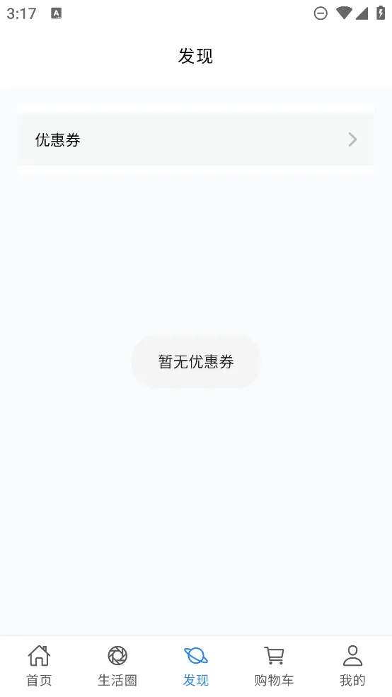 ������������ֻ���v1.0.7 �ٷ������ͼ