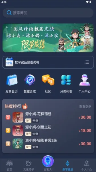 ������ɶ�(ʵ���籾������)