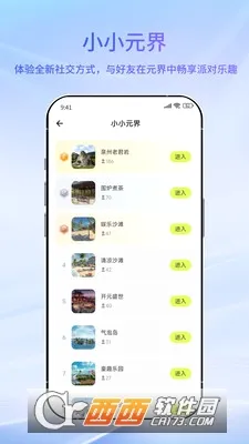������ɶ�(ʵ���籾������)v2.4.0 ��Ѱ��ͼ