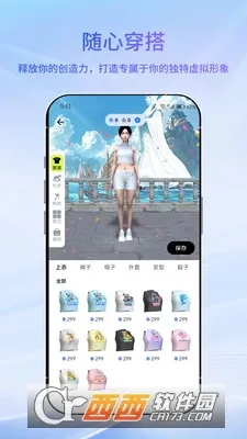 ������ɶ�(ʵ���籾������)v2.4.0 ��Ѱ��ͼ