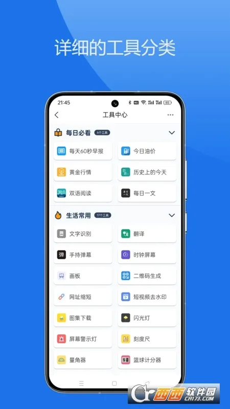 �Ἧ������(�๦��Ч��Ӧ��)v2.0.4 �ٷ������ͼ