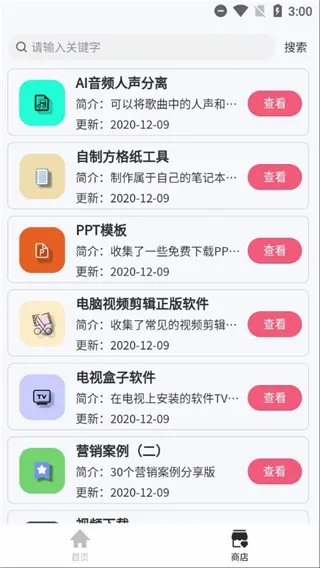 �Ἧ������(�๦��Ч��Ӧ��)