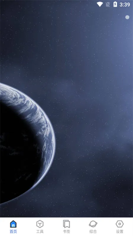 �Ἧ������(�๦��Ч��Ӧ��)v2.0.4 �ٷ������ͼ